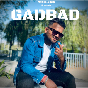 Gadbad