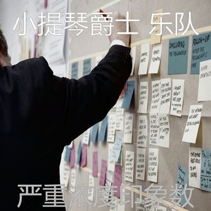 诗意的正在学习节奏