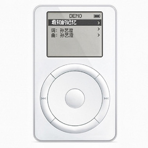 最初的记忆 DEMO