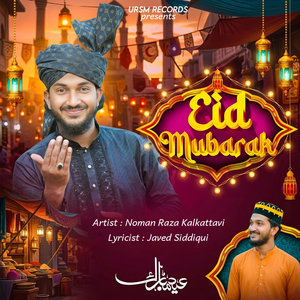 Eid Mubarak