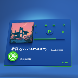 后背（prod.AZYAIRE)