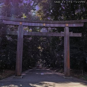 cross 2 hearts （寒川神社 ver）