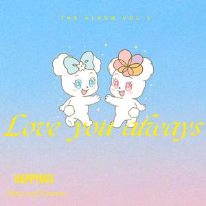 ミンティとコモモのトロピカルビーチ