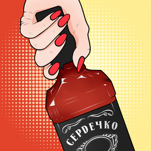 Сердечко