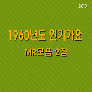 유달산아 말해다오(MR)