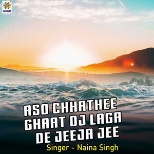Aso Chhathee Ghaat Dj Laga De Jeeja Jee