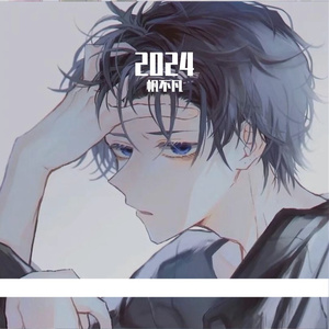 最美好的开始(One7 / Monkey佐)