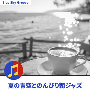 Waterside Weekend Harmony