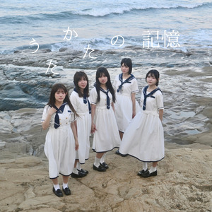 うたかたの記憶