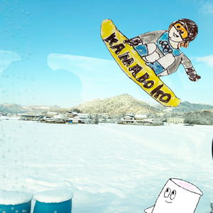 キラリ☆スニーカー (かまぼこversion)