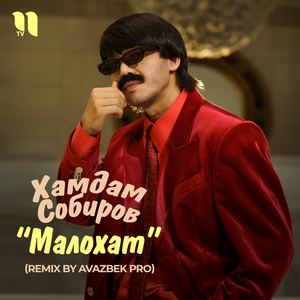 Malohat (remix by Avazbek Pro)