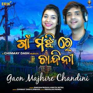 Gaon Majhire Chandini