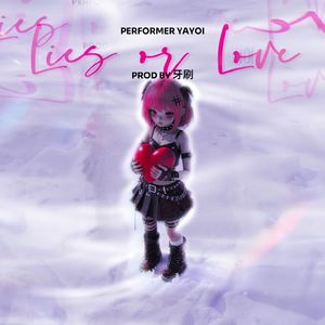 lies or love(Prod.牙刷)