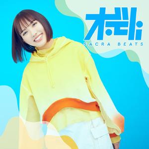 燦々デイズ -SACRA BLUE BEATS Mix-