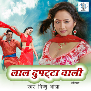 Katno Chora Ke Chalbu