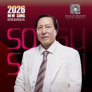 mutallipiskandar / mutallipiskandar-Soygu Siri（mutallipiskandar remix）