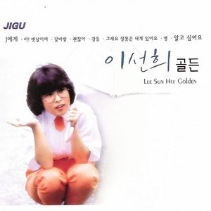 눈물