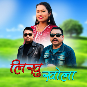 Likhu Khola