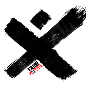 Меркантильная родня