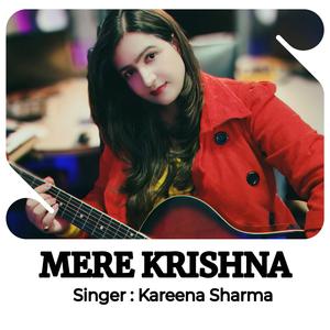 Mere Krishna