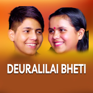 Deuralilai Bheti (Live)