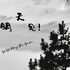 冰美式Ice（Prod.Lv9）