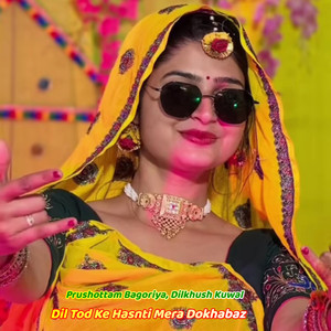 Dil Tod Ke Hasnti Mera Dokhabaz