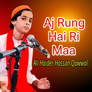 Ay Nachdy Ny Mast Sare Mera lalan De Daware