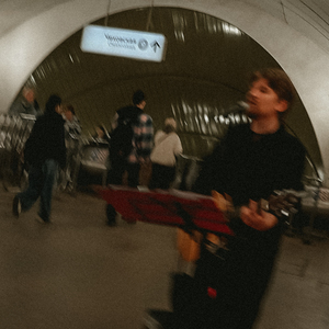 Музыка в метро