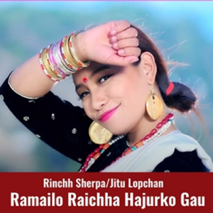 Ramailo Raichha Hajurko Gau