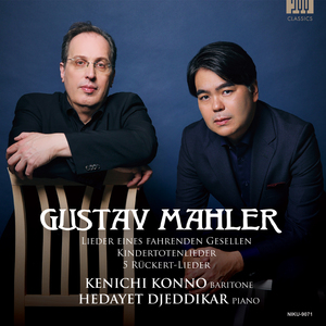 9 Rückert-Lieder: V. Ich bin der Welt abhanden gekommen