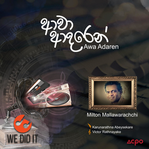 Awa Adaren (Radio Version)