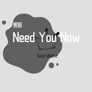 Need you Now