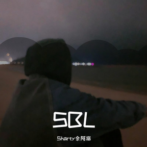 SBL（so bad love）（prod.EASONZHU）