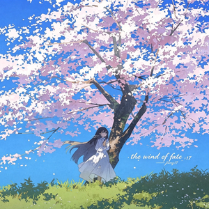 the wind of fate