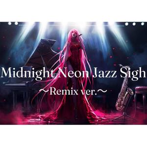 Midnight Neon Jazz Sigh 〜Remix ver.〜