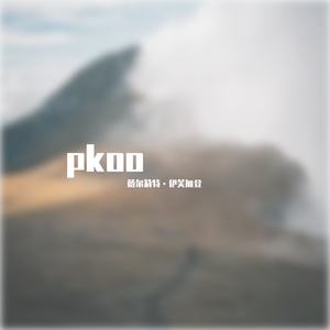 数到三，一起放手