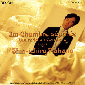 戸外は春、戸外は五月～ジングシュピール 《ターラウのエンヒェン》 より