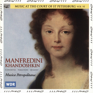 Sonata for Flute and Harpsichord in E Minor: I. Andante con moto