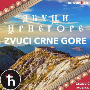 Djidije (feat. Folklorni Ansambl Crna Gora)