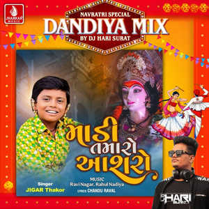 Madi Tamaro Aashro (Dandiya Mix)