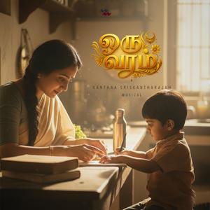 Oru Varam (Ulakuyirkke Final)