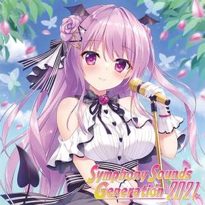 妖し月夜の縁より