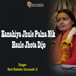 Kanahiya Jhule Palna Nik Haule Jhota Dijo