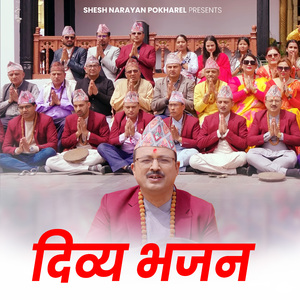 Dibya Bhajan