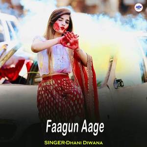 Faagun Aage