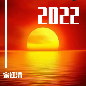 红夕阳
