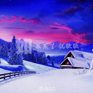 如果累了 就歇歇