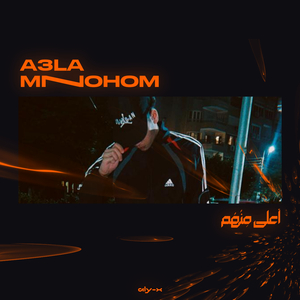 A3LA MENNOHM