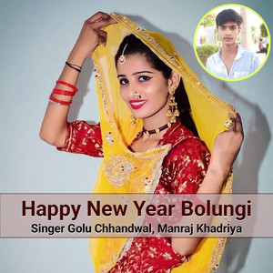 Happy New Year Bolungi